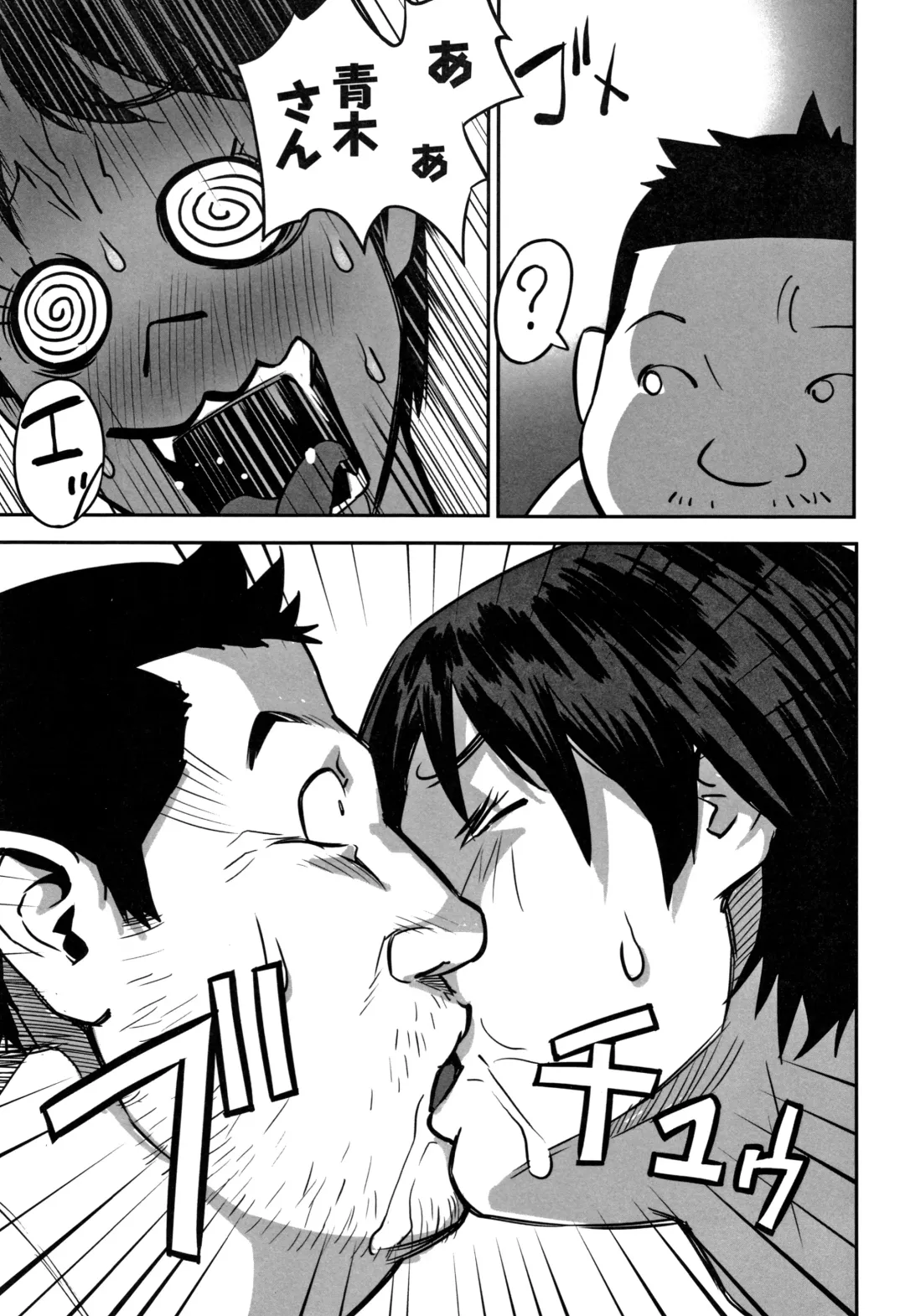 Shoujo Kumikyoku 12 Fhentai - Page 162