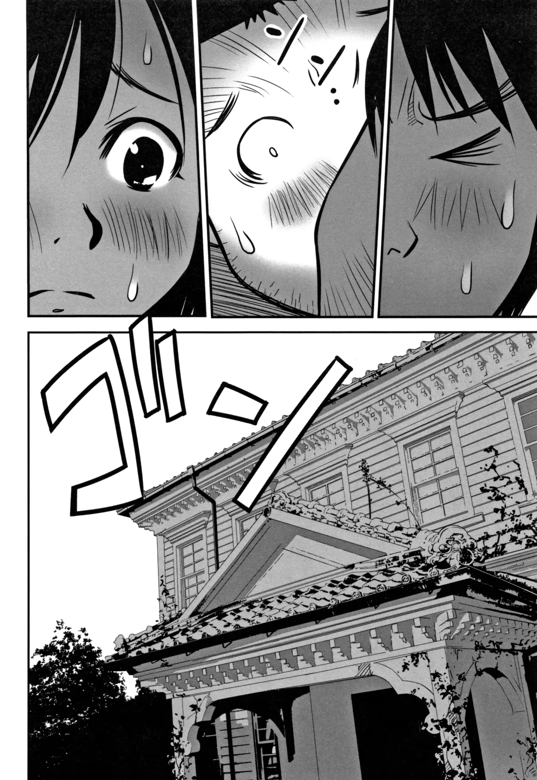 Shoujo Kumikyoku 12 Fhentai - Page 163