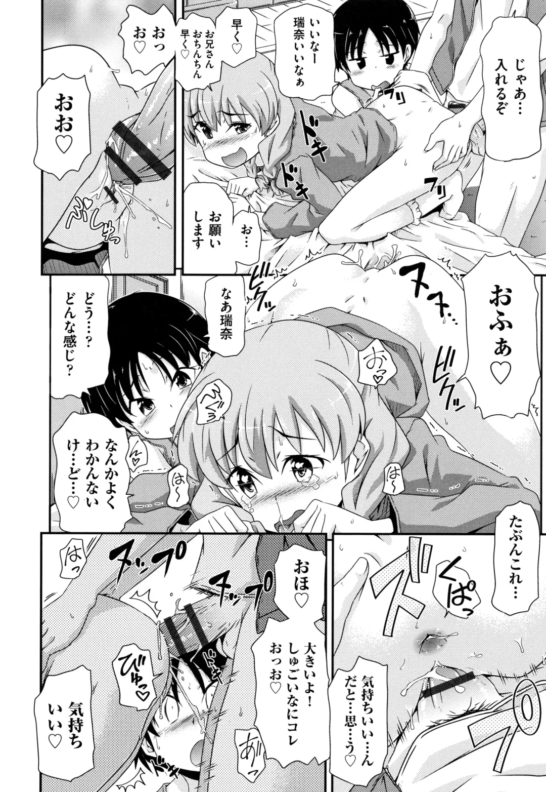 Shoujo Kumikyoku 12 Fhentai - Page 177