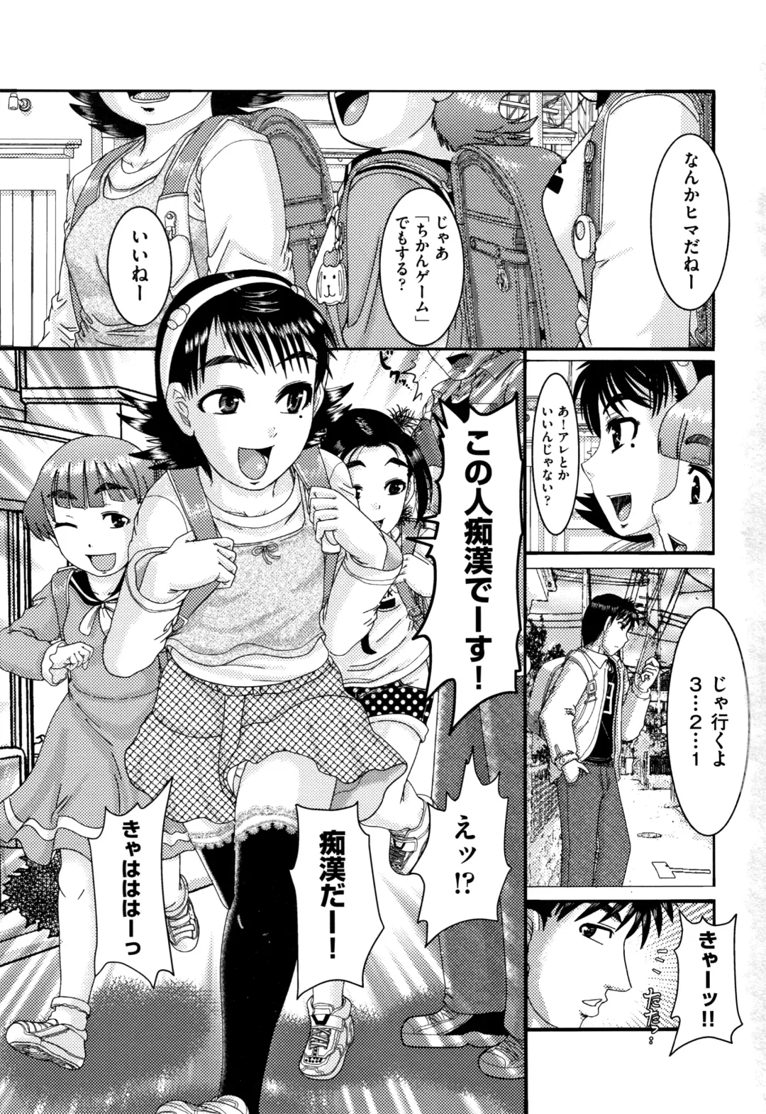 Shoujo Kumikyoku 12 Fhentai - Page 4