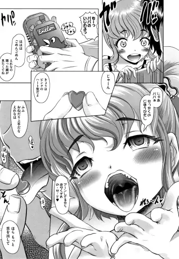 Shoujo Kumikyoku 12 Fhentai - Page 102