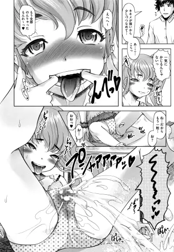 Shoujo Kumikyoku 12 Fhentai - Page 103