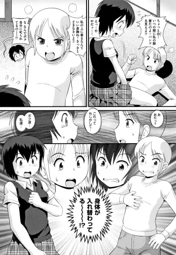 Shoujo Kumikyoku 12 Fhentai - Page 119