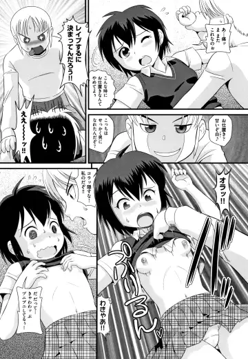 Shoujo Kumikyoku 12 Fhentai - Page 121