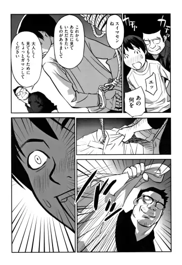 Shoujo Kumikyoku 12 Fhentai - Page 140