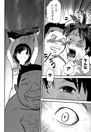 Shoujo Kumikyoku 12 Fhentai - Page 161