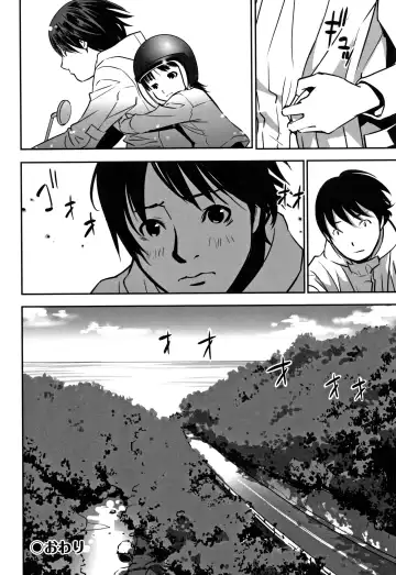 Shoujo Kumikyoku 12 Fhentai - Page 165