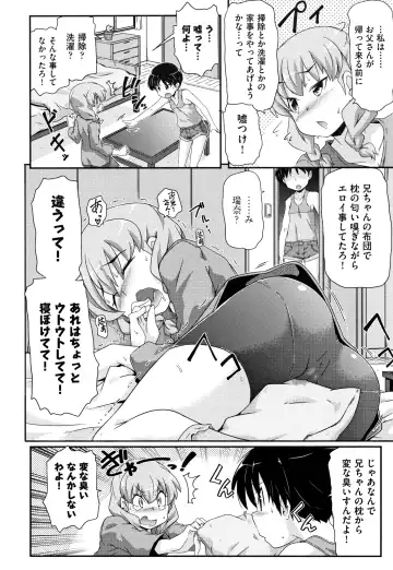 Shoujo Kumikyoku 12 Fhentai - Page 167