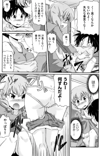 Shoujo Kumikyoku 12 Fhentai - Page 168