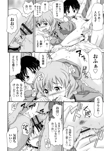 Shoujo Kumikyoku 12 Fhentai - Page 177