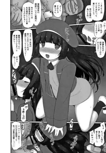 Shoujo Kumikyoku 12 Fhentai - Page 187