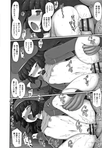 Shoujo Kumikyoku 12 Fhentai - Page 195