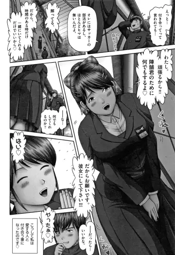 Shoujo Kumikyoku 12 Fhentai - Page 37