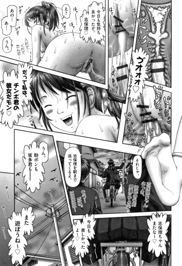 Shoujo Kumikyoku 12 Fhentai - Page 66