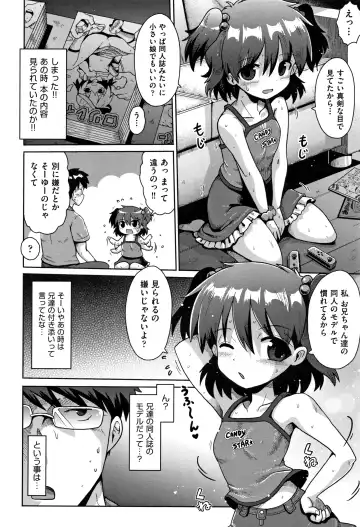 Shoujo Kumikyoku 12 Fhentai - Page 75