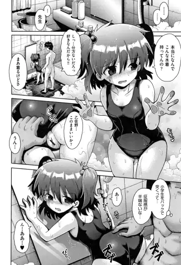 Shoujo Kumikyoku 12 Fhentai - Page 91