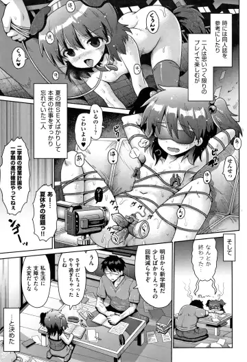 Shoujo Kumikyoku 12 Fhentai - Page 98