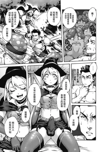 [Aian] Party! Fhentai - Page 3