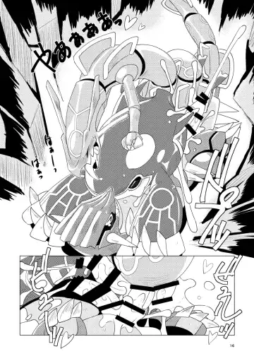 [Biozs] Tenka no Oshioki! Fhentai - Page 15