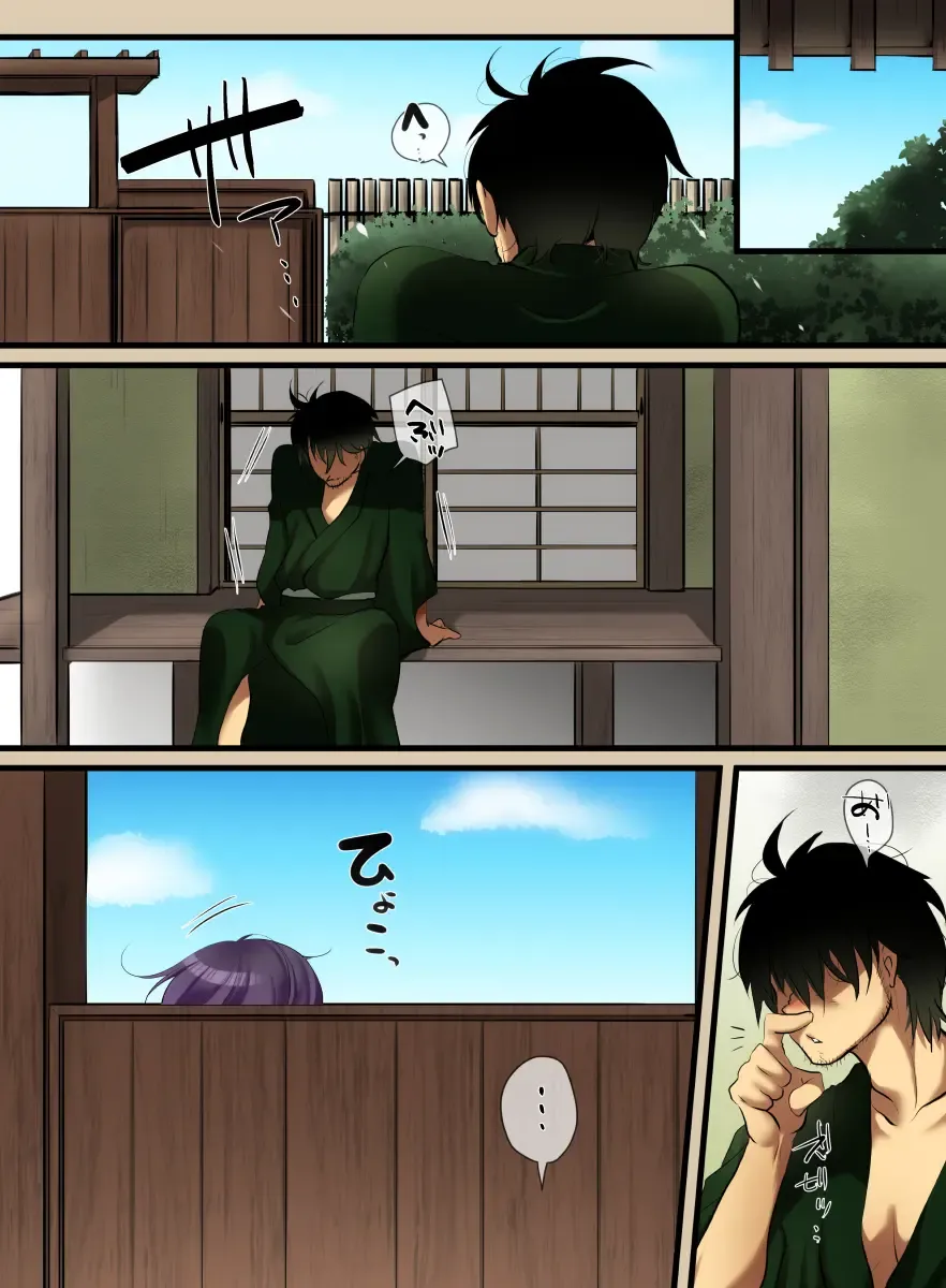 Haruka Fhentai - Page 2