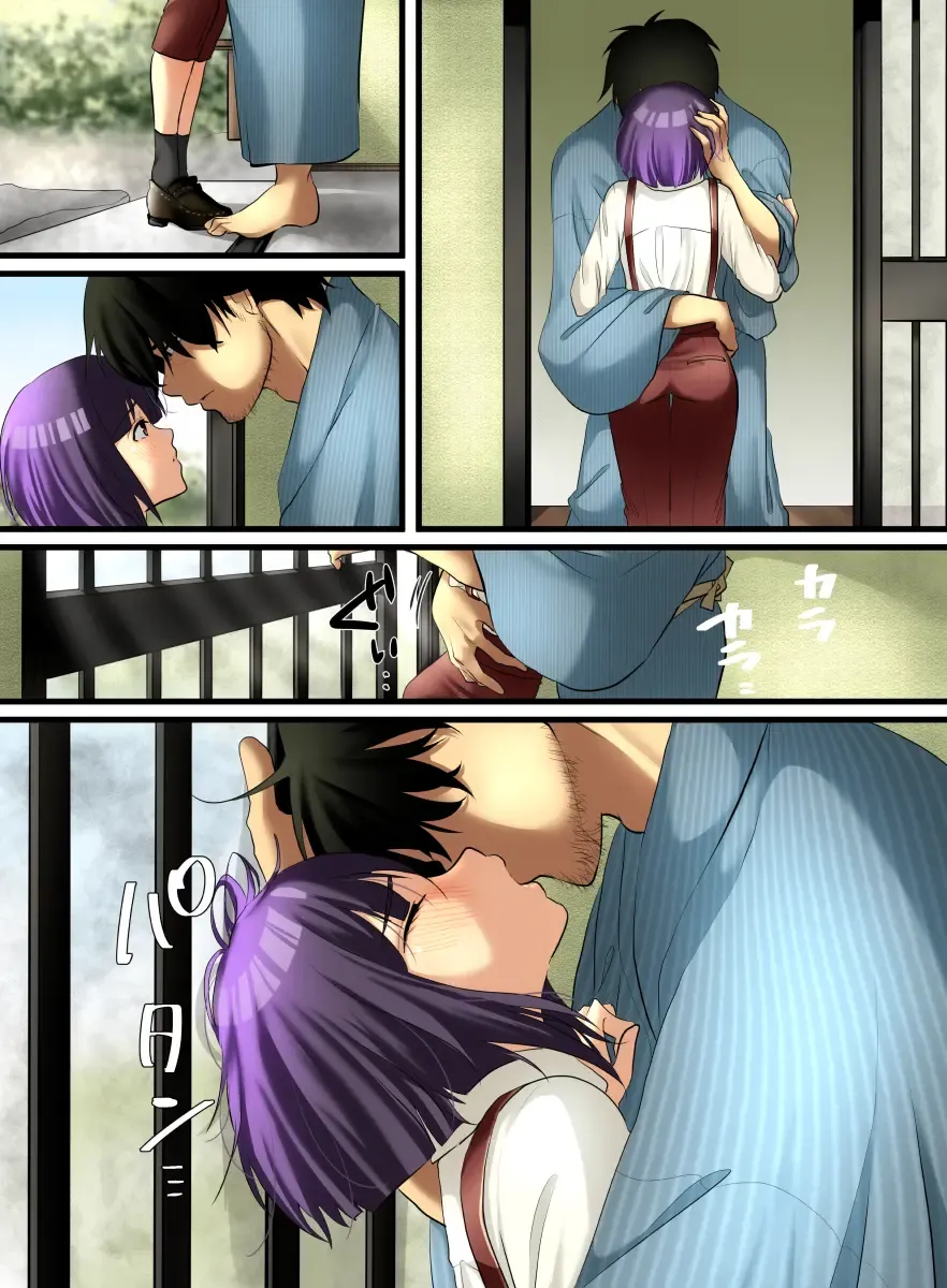 Haruka Fhentai - Page 35