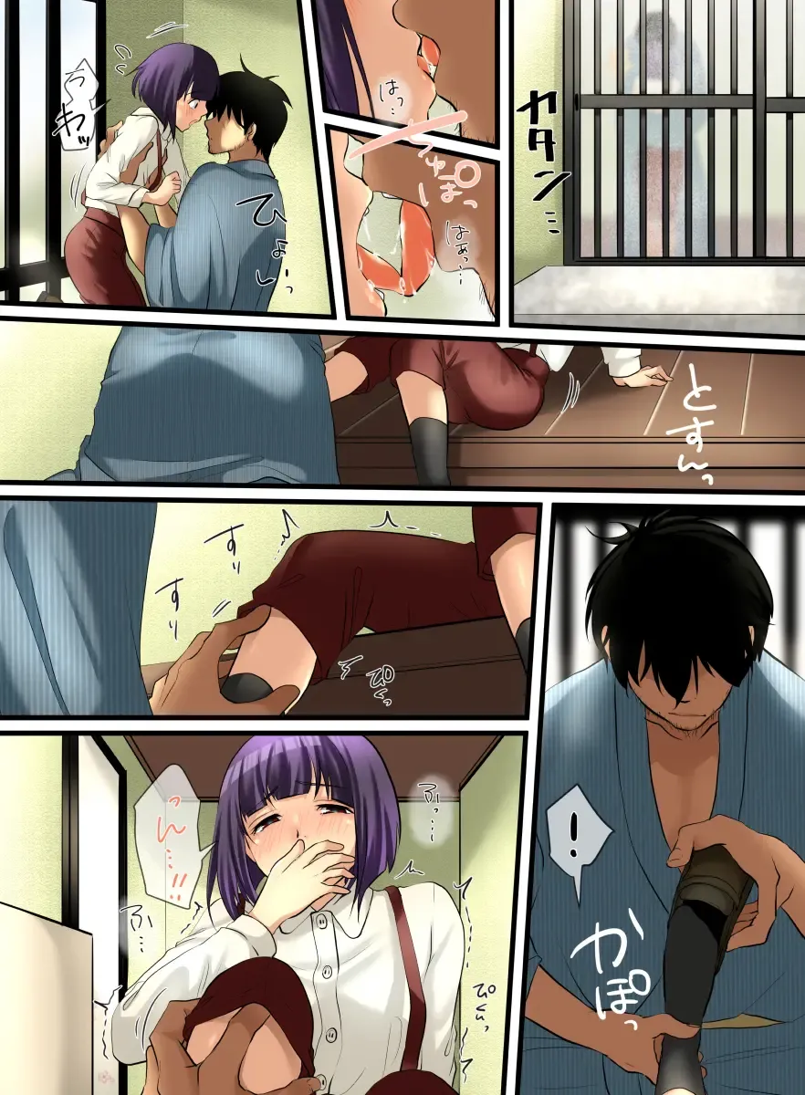 Haruka Fhentai - Page 36