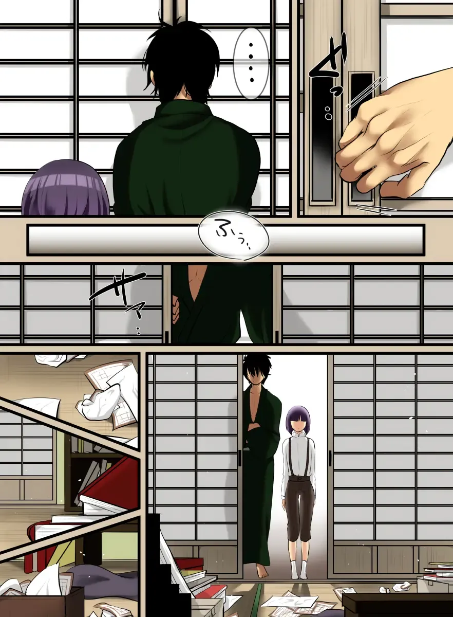 Haruka Fhentai - Page 6