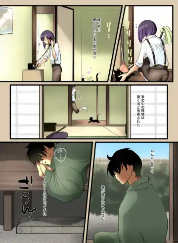 Haruka Fhentai - Page 11