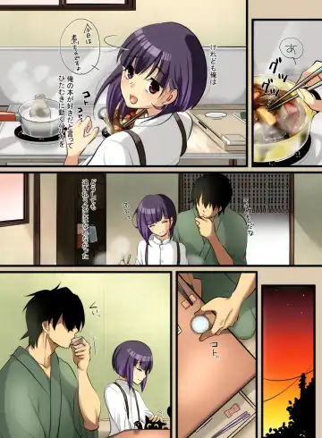 Haruka Fhentai - Page 12