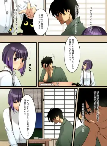 Haruka Fhentai - Page 13