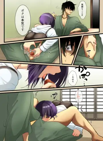 Haruka Fhentai - Page 16