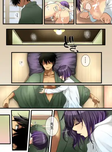 Haruka Fhentai - Page 28