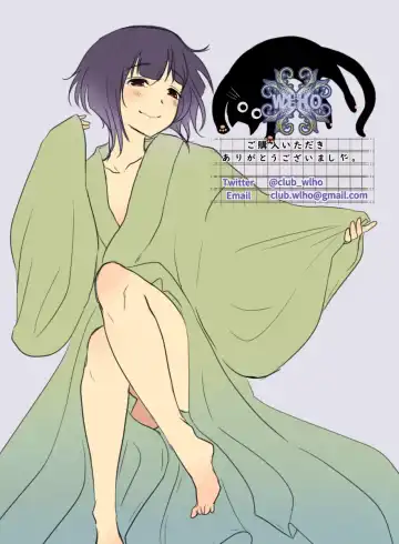 Haruka Fhentai - Page 51