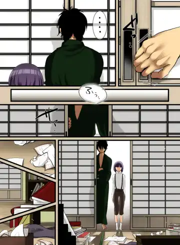 Haruka Fhentai - Page 6