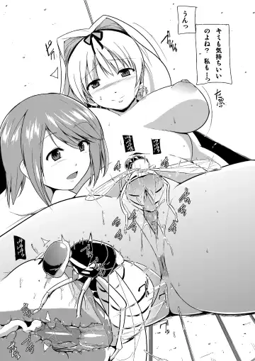 [Chiba Tetsutarou] Kabochamibae Neta Fhentai - Page 15