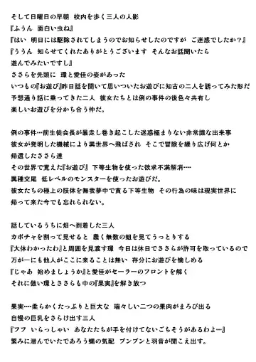 [Chiba Tetsutarou] Kabochamibae Neta Fhentai - Page 4