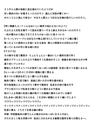 [Chiba Tetsutarou] Kabochamibae Neta Fhentai - Page 5