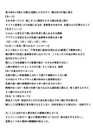 [Chiba Tetsutarou] Kabochamibae Neta Fhentai - Page 7