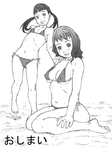 [Mikado] Aya-chan Mama to Seikyouiku Fhentai - Page 20