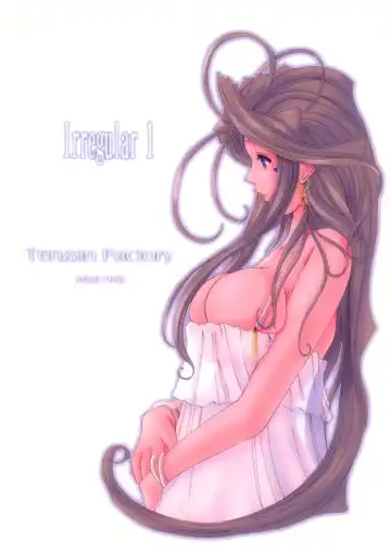 Read [Jd - Tenchuumaru] Irregular 1 - Fhentai