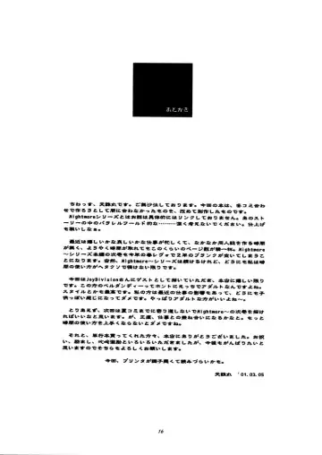 [Jd - Tenchuumaru] Irregular 1 Fhentai - Page 15