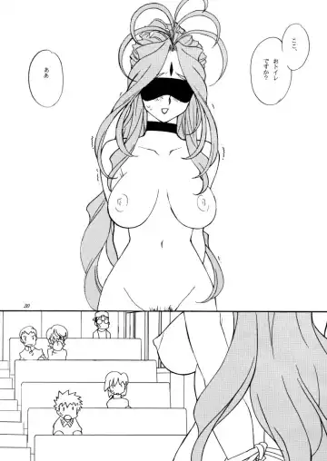 [Jd - Tenchuumaru] Irregular 1 Fhentai - Page 19