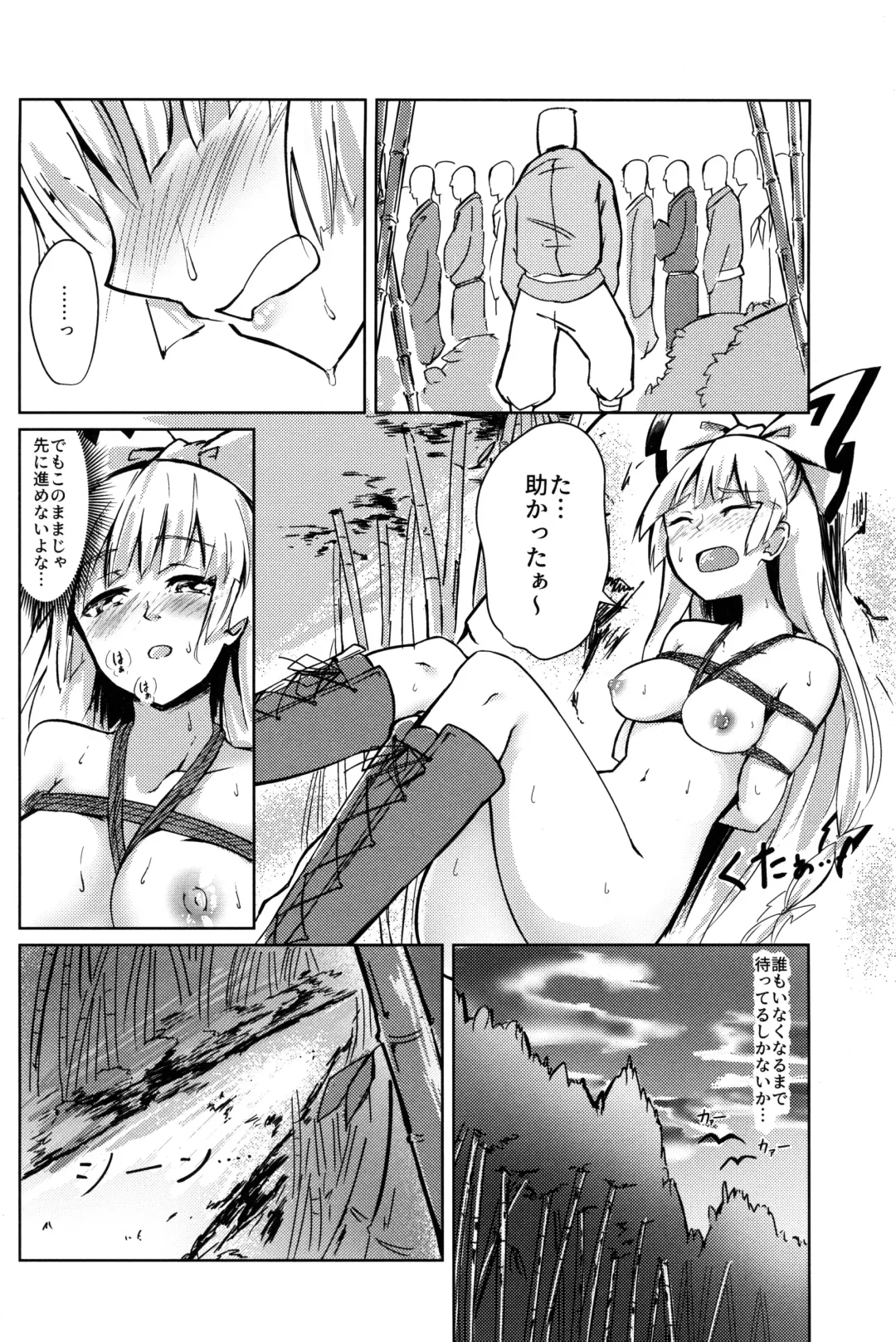 Chikurin Running Fhentai - Page 14