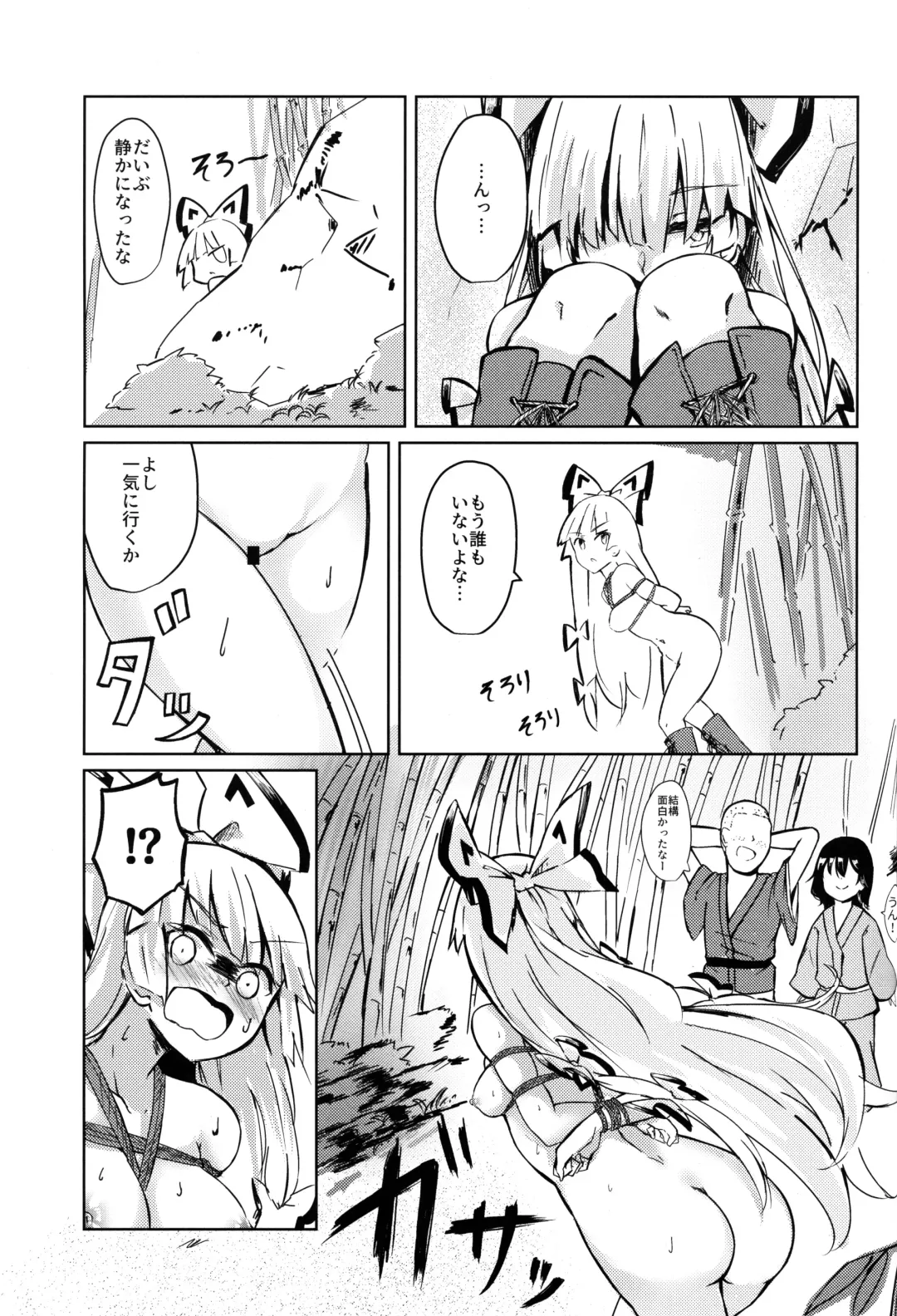 Chikurin Running Fhentai - Page 15