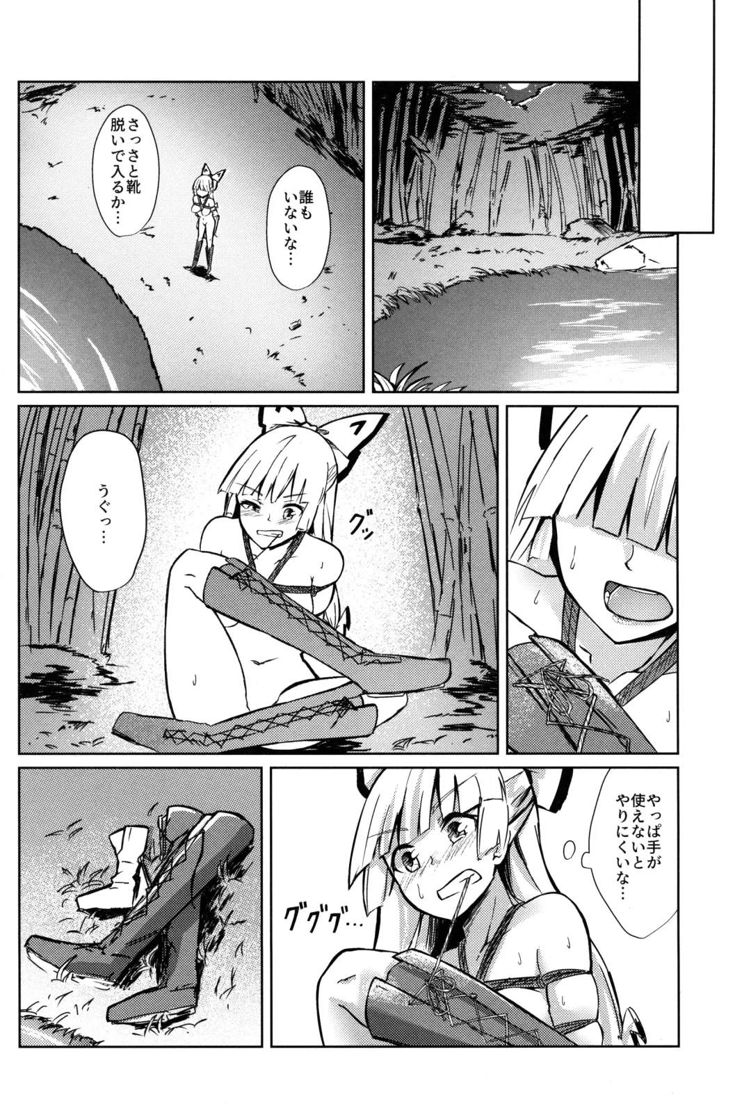 Chikurin Running Fhentai - Page 20