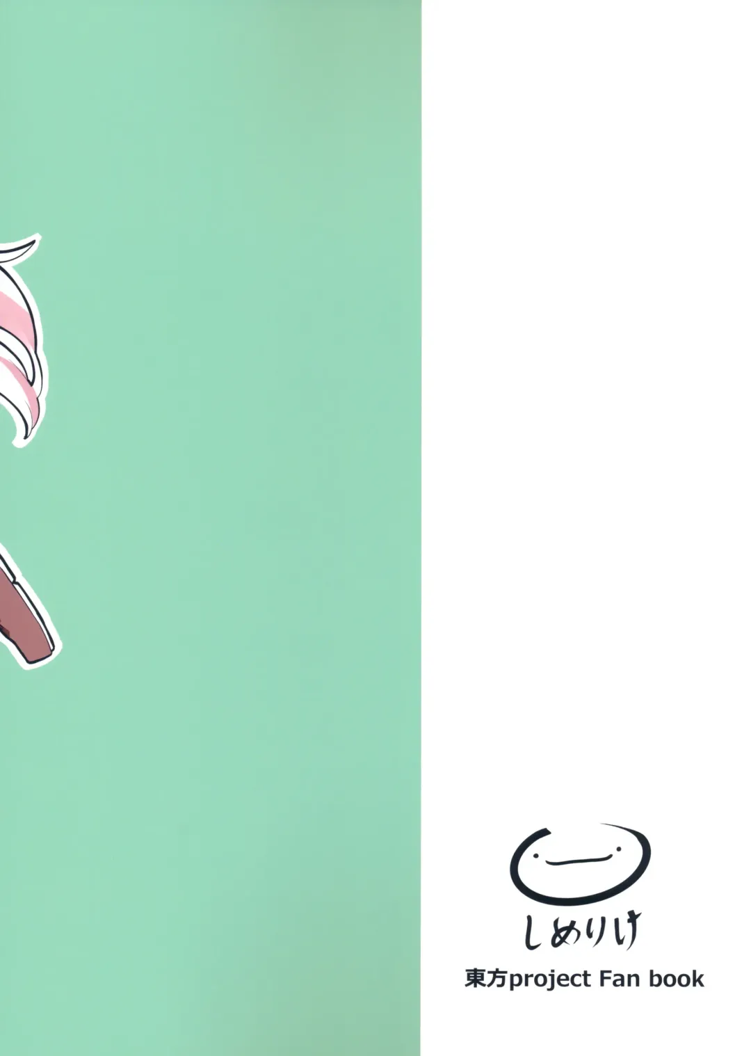 Chikurin Running Fhentai - Page 29