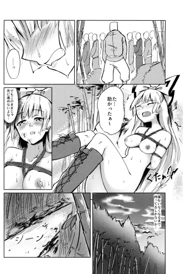 Chikurin Running Fhentai - Page 14