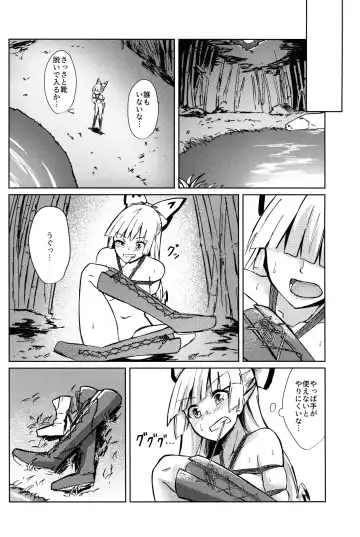 Chikurin Running Fhentai - Page 20