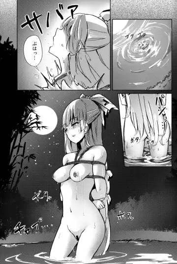 Chikurin Running Fhentai - Page 21