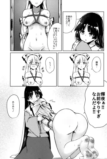 Chikurin Running Fhentai - Page 25